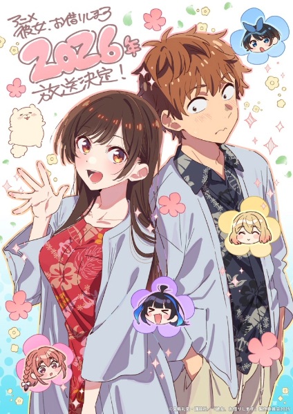 مشاهدة انمي Kanojo, Okarishimasu الموسم الخامس الحلقة 7 مترجمة