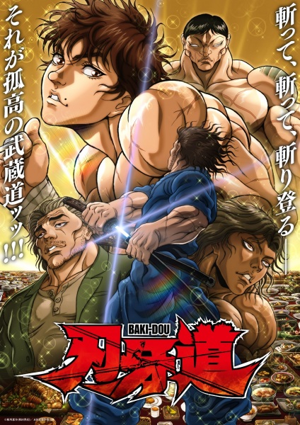 مشاهدة انمي Baki-dou Part 2 الحلقة 10 مترجمة