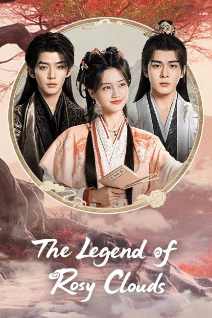 مشاهدة مسلسل اسطورة السحب الوردية The Legend of Rosy Clouds الحلقة 16 مترجمة