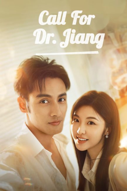 مشاهدة مسلسل مكالمة للدكتور جيانغ Call for Dr. Jiang الحلقة 2 مترجمة