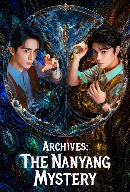 مشاهدة مسلسل الارشيف: لغز نانيانغ Archives: The Nanyang Mystery الحلقة 8 مترجمة