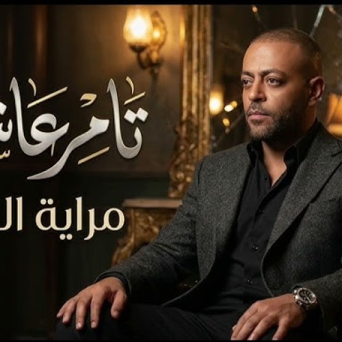 احساسي بيك
