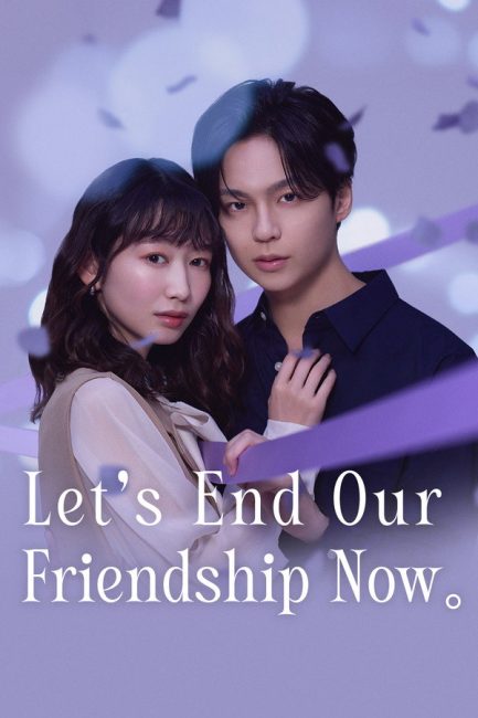 مشاهدة مسلسل دعنا ننهي صداقتنا الان Let’s End Our Friendship Now الحلقة 2 مترجمة