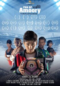 شاهدمشاهدة فيلم عاشق عموري
