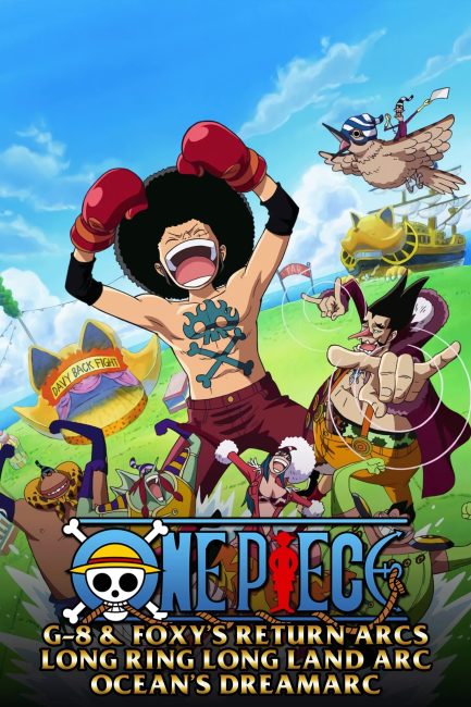 مشاهدة انمي ون بيس One Piece الحلقة 222 مترجمة