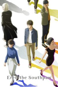 شاهد مشاهدة انمي Hidarikiki no Eren الحلقة 9 مترجمة