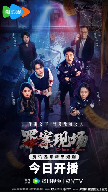 مشاهدة مسلسل مسرح الجريمة Crime Scene الحلقة 7 مترجمة