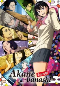 شاهد مشاهدة انمي Akane-banashi الحلقة 9 مترجمة