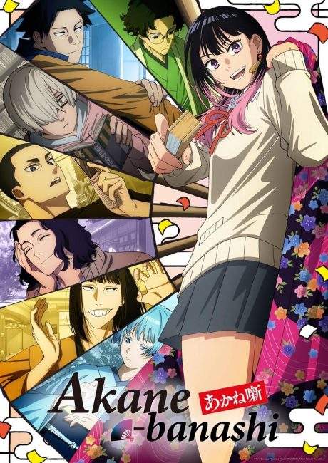 مشاهدة انمي Akane-banashi الحلقة 7 مترجمة
