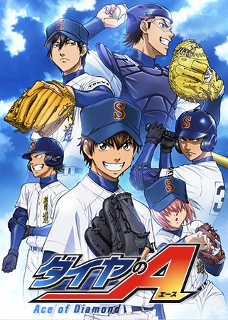 مشاهدة انمي Diamond no Ace الموسم الاول الحلقة 12 مترجمة