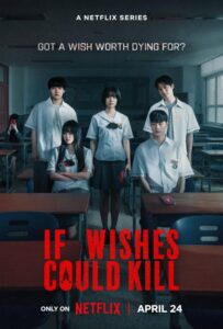 شاهد مشاهدة مسلسل جيريغو امنيات قاتلة If Wishes Could Kill الحلقة 8 والاخيرة مترجمة