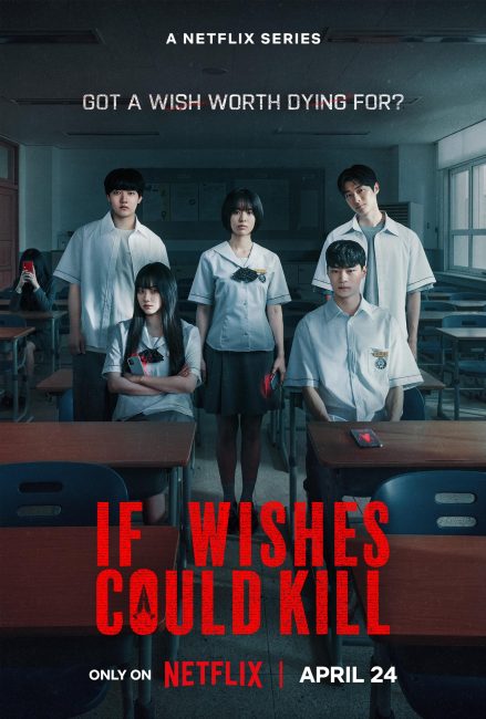 مشاهدة مسلسل جيريغو امنيات قاتلة If Wishes Could Kill الحلقة 1 مترجمة