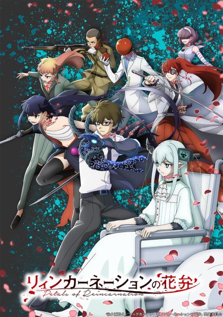مشاهدة انمي Reincarnation no Kaben الحلقة 6 مترجمة