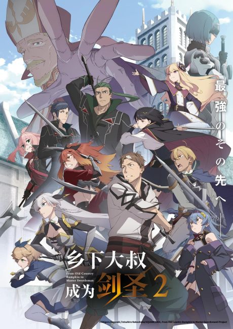 مشاهدة انمي Katainaka no Ossan, Kensei ni Naru الموسم الثاني الحلقة 2 مترجمة
