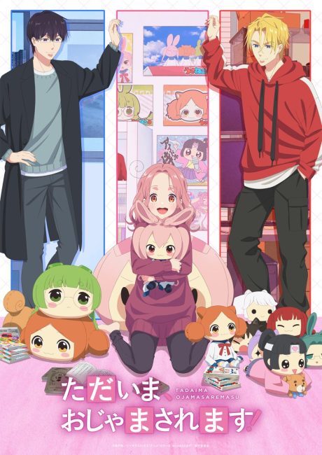 مشاهدة انمي Tadaima, Ojamasaremasu الحلقة 7 مترجمة