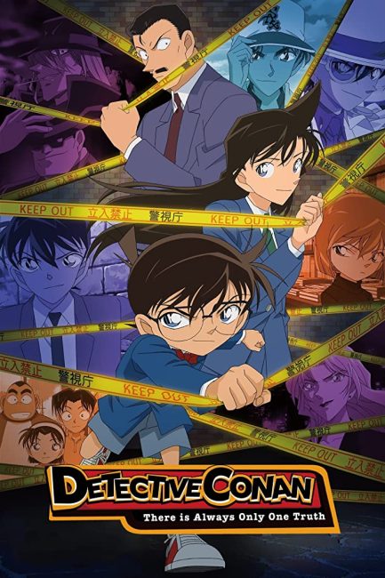 مشاهدة انمي Detective Conan الحلقة 1198 مترجمة