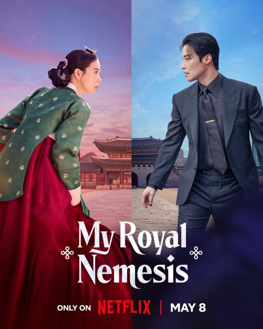 مشاهدة مسلسل غريمة من البلاط الملكي My Royal Nemesis الحلقة 14 والاخيرة مترجمة