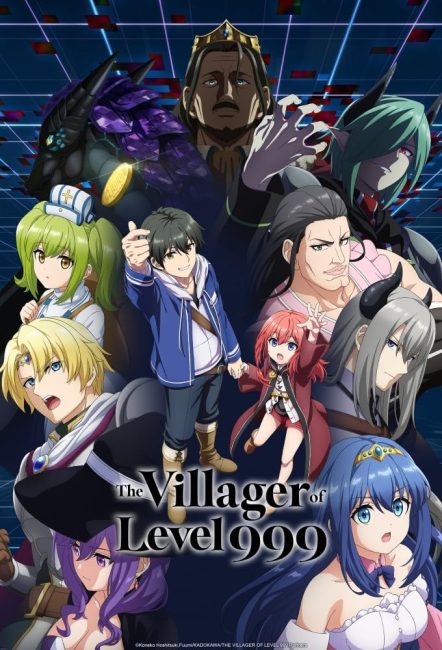 مشاهدة انمي Lv999 no Murabito الحلقة 5 مترجمة