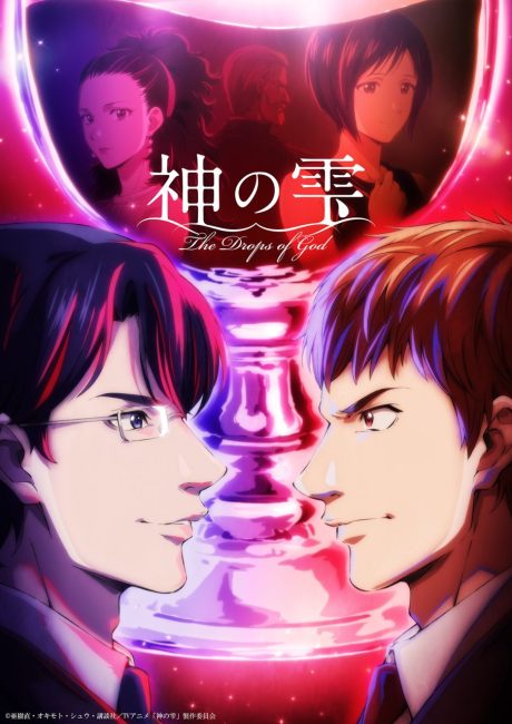 مشاهدة انمي Kami no Shizuku الحلقة 2 مترجمة