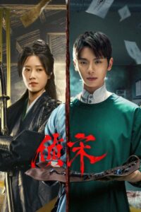 مشاهدة مسلسل محقق في عهد اسرة سونغ Detective in the Song Dynasty الحلقة 19 مترجمة