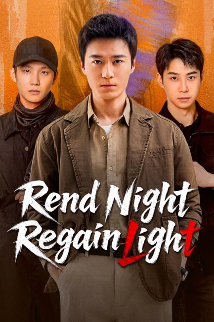 مشاهدة مسلسل مزق الليل استعد النور Rend Night Regain Light الحلقة 5 مترجمة