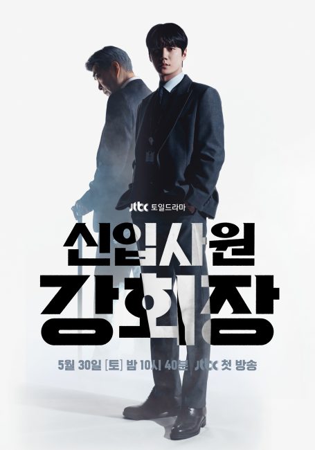 مشاهدة مسلسل مبتدئ ولد من جديد Reborn Rookie الحلقة 11 مترجمة