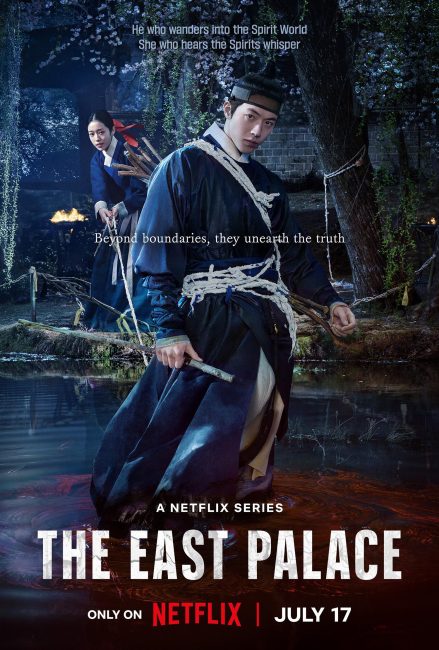 مشاهدة مسلسل القصر الشرقي The East Palace الحلقة 6 مترجمة