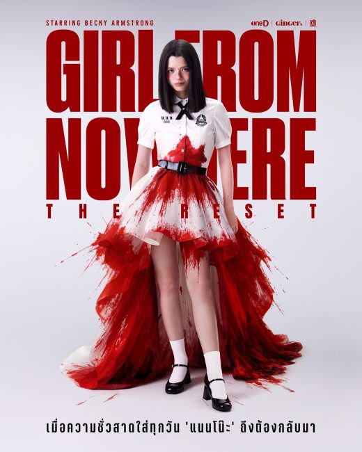 مشاهدة مسلسل صاحبة اللغز بداية جديدة Girl from Nowhere the Reset الحلقة 4 مترجمة