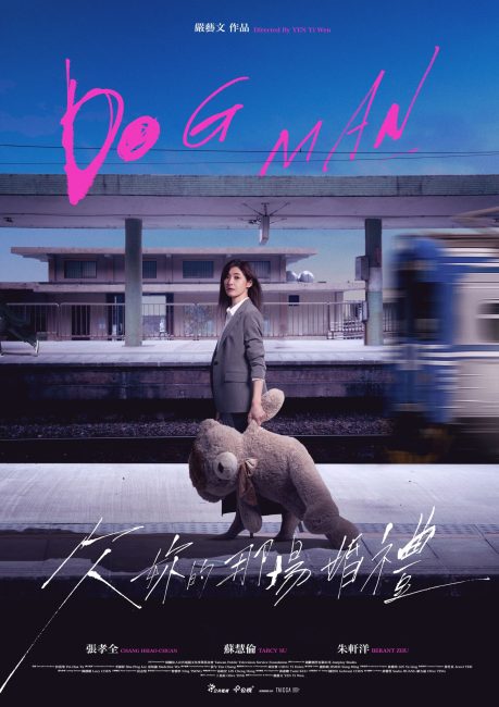 مشاهدة مسلسل دوج مان Dog Man الحلقة 3 مترجمة