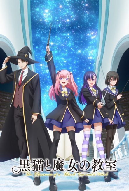 مشاهدة انمي Kuroneko to Majo no Kyoushitsu الحلقة 5 مترجمة