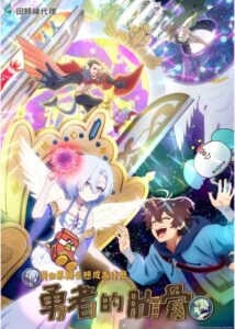 مشاهدة انمي Megami الحلقة 1 مترجمة
