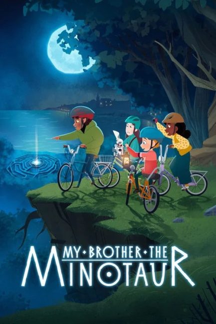 مشاهدة مسلسل My Brother the Minotaur الموسم الاول الحلقة 4 مترجمة