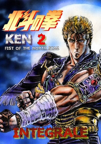 مشاهدة انمي Hokuto no Ken الموسم الثاني الحلقة 7 مترجمة