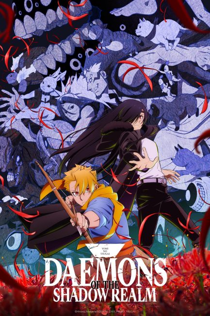 مشاهدة انمي Yomi no Tsugai الحلقة 6 مترجمة