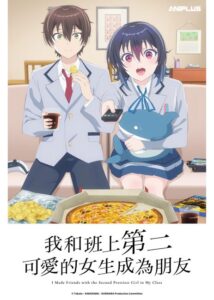 شاهد مشاهدة انمي Class de 2-banme ni Kawaii Onnanoko to Tomodachi ni Natta الحلقة 2 مترجمة