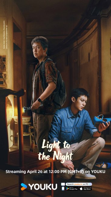 مشاهدة مسلسل النور في ظلام الليل Light to the Night الحلقة 25 مترجمة