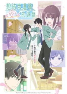 شاهد مشاهدة انمي Aishiteru Game wo Owarasetai الحلقة 8 مترجمة