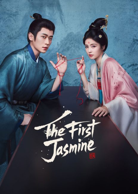 مشاهدة مسلسل الياسمينة الاولي The First Jasmine الحلقة 8 مترجمة