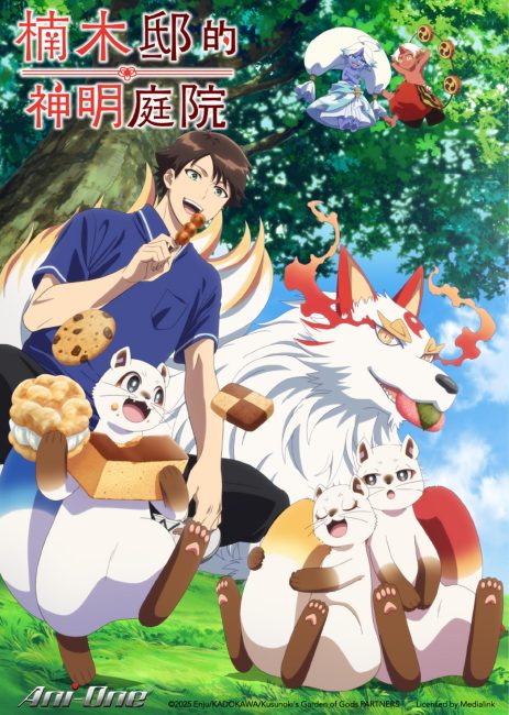 مشاهدة انمي Kami no Niwatsuki Kusunoki-tei الحلقة 3 مترجمة