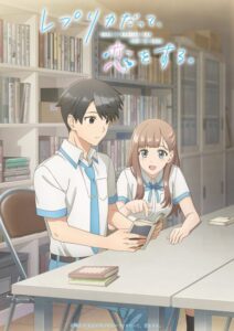 شاهد مشاهدة انمي Replica datte, Koi wo Suru الحلقة 9 مترجمة