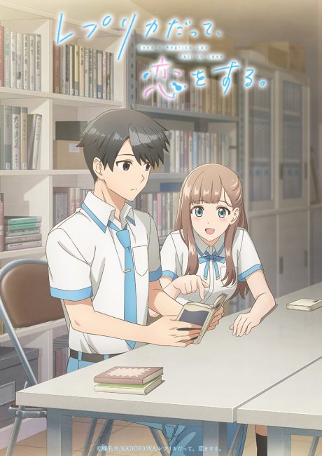 مشاهدة انمي Replica datte, Koi wo Suru الحلقة 2 مترجمة