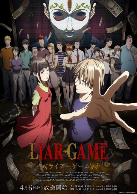 مشاهدة انمي Liar Game الحلقة 10 مترجمة
