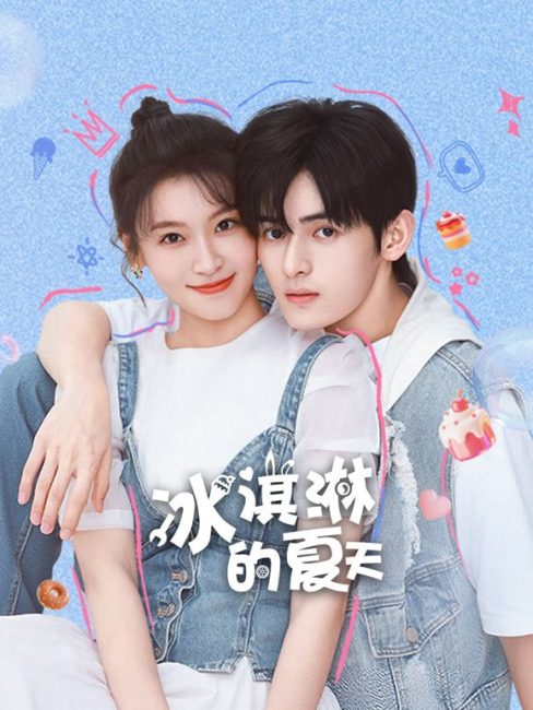 مشاهدة مسلسل صدفة صيفية Summer Serendipity الحلقة 11 مترجمة