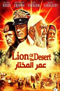 شاهدمشاهدة فيلم عمر المختار