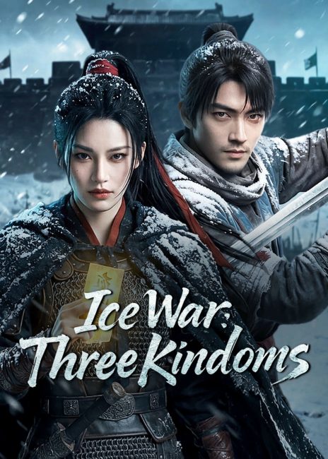 مشاهدة مسلسل حرب الجليد: الممالك الثلاث Ice War: Three Kingdoms الحلقة 9 والاخيرة مترجمة