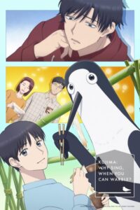 شاهد مشاهدة انمي Kujima Utaeba Ie Hororo الحلقة 3 مترجمة