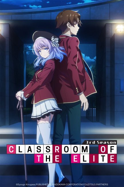 Youkoso Jitsuryoku Shijou Shugi no Kyoushitsu e الموسم الثالث الحلقة 11 مترجمة