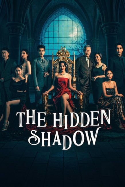 مشاهدة مسلسل الظل الخفي The Hidden Shadow الحلقة 7 مترجمة