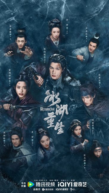 مشاهدة مسلسل ولادة جديدة علي بحيرة الجليد Rebirth الحلقة 18 مترجمة