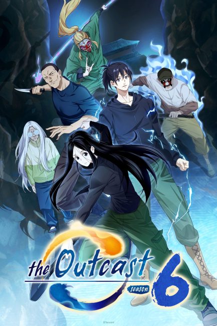 مشاهدة انمي Hitori No Shita The Outcast الموسم السادس الحلقة 17 مترجمة